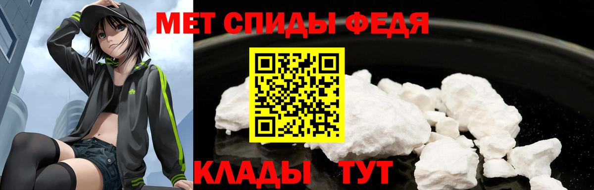 Amphetamine 97% Качканар