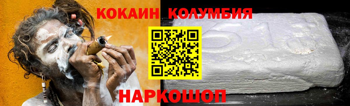 Псилоцибиновые грибы Качканар