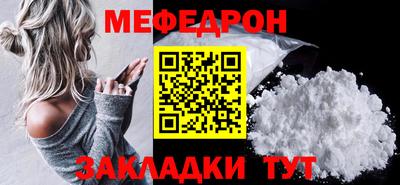 MDMA Краснодар