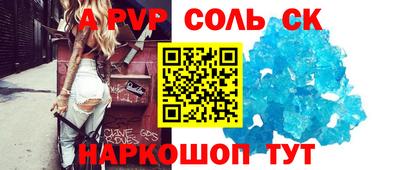 гидра Краснокаменск