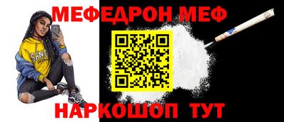 MDMA Краснодар