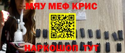 гидра Краснокаменск