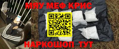гидра Краснокаменск