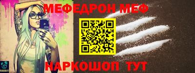 гидра Краснокаменск