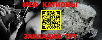 MDMA Краснодар