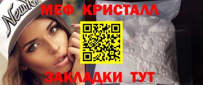 гидра Краснокаменск