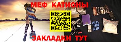 MDMA Краснодар
