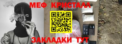 MDMA Краснодар
