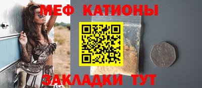 альфа пвп Краснознаменск