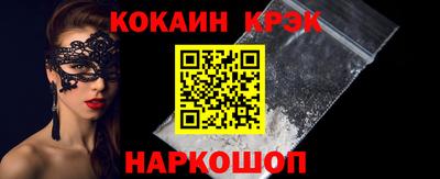 MDMA Краснодар