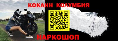 MDMA Краснодар