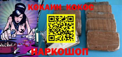 MDMA Краснодар