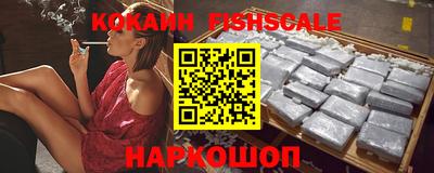 гидра Краснокаменск