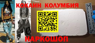 гидра Краснокаменск
