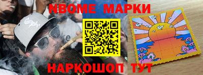 альфа пвп Краснознаменск