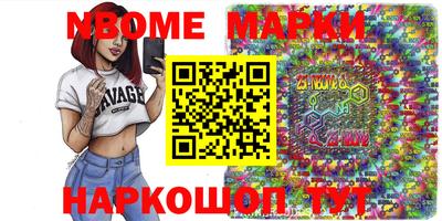 альфа пвп Краснознаменск