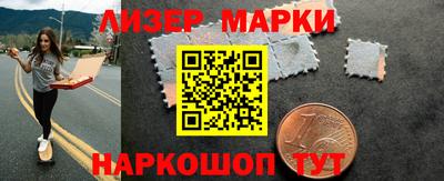 альфа пвп Краснознаменск
