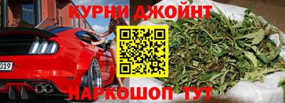 альфа пвп Краснознаменск