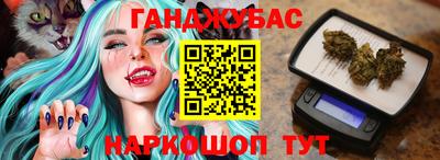 гидра Краснокаменск