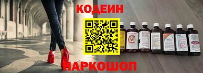альфа пвп Краснознаменск