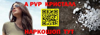 гидра Краснокаменск