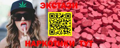 MDMA Краснодар