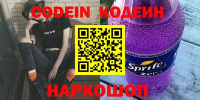 альфа пвп Краснознаменск