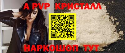 MDMA Краснодар