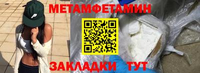 MDMA Краснодар