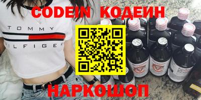 гидра Краснокаменск