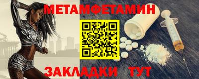 гидра Краснокаменск