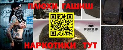 альфа пвп Краснознаменск