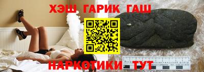 гидра Краснокаменск