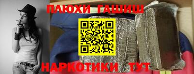 гидра Краснокаменск
