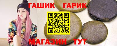 альфа пвп Краснознаменск