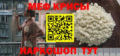 MDMA Краснодар