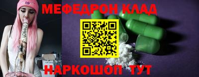 гидра Краснокаменск