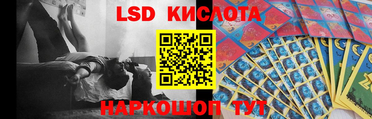 LSD-25 экстази ecstasy  ЛСД экстази ecstasy  LSD-25 экстази  Вход с VPN  Качканар 