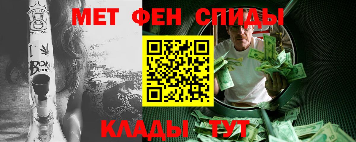 Качканар  Метамфетамин пудра  Вход с VPN 