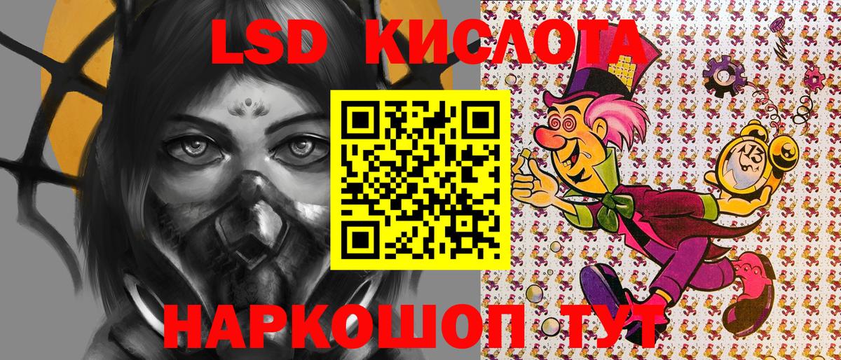 Марки NBOMe 1,8мг  где купить наркотик  Наркотические марки  Вход с VPN  Качканар  Марки NBOMe 1,8мг 