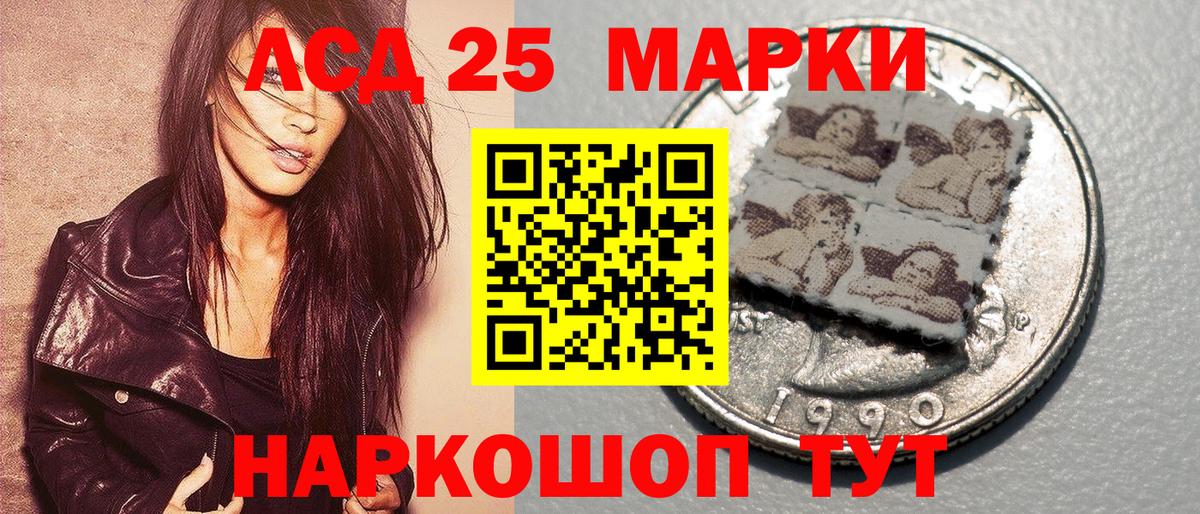 Наркотические марки 1,5мг Качканар
