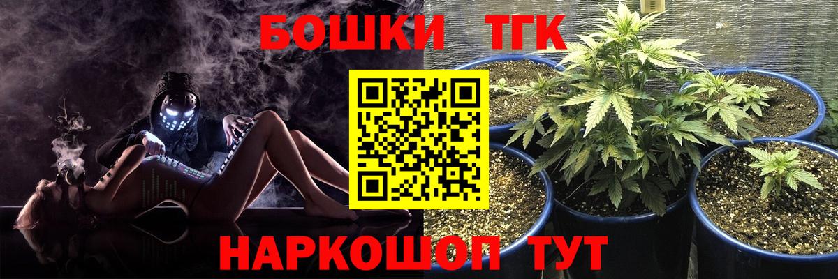 Бошки Шишки White Widow  Бошки Шишки ГИДРОПОН  Бошки марихуана ГИДРОПОН  Вход с VPN  Качканар  МАРИХУАНА SATIVA & INDICA 